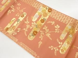 ヱ霞に桐・花唐草・古典柄模様織出し名古屋帯